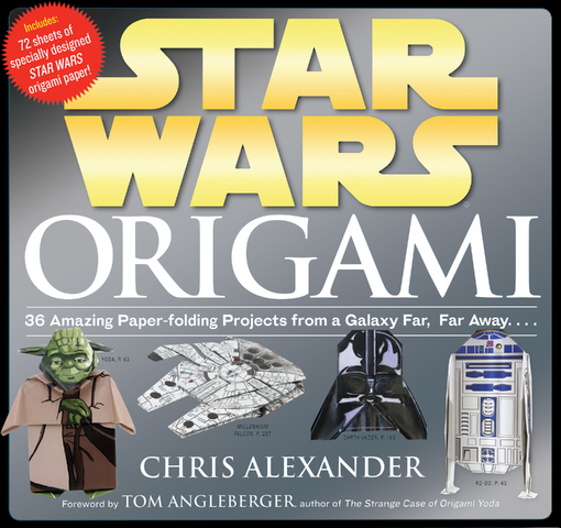 File:SWOrigami.png
