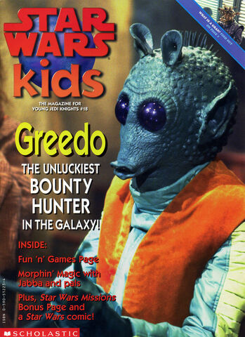 File:Star Wars kids 18.jpg