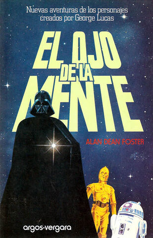 File:SplinteroftheMindsEye Es.jpg