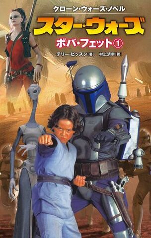 File:Fighttosurvive jp.jpg