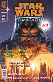 Le saga 1