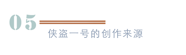 05 rogue one.png