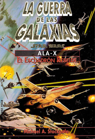 File:RogueSquadron Es.jpg