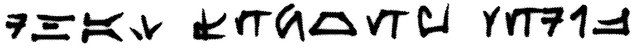 File:Dhas Feneop Vedij signature.png