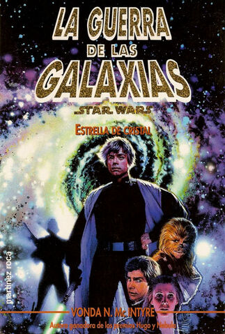 File:CrystalStar Es.jpg