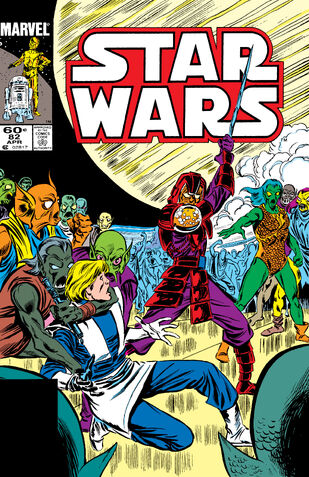 File:Mswc82cover.jpg
