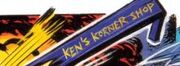 Kenskornershop