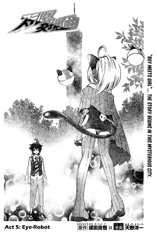 File:Chapter 5.png