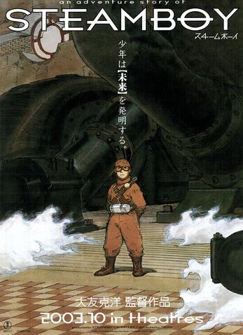 File:Steamboy.jpg