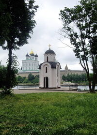 Ольгина часовня.jpg