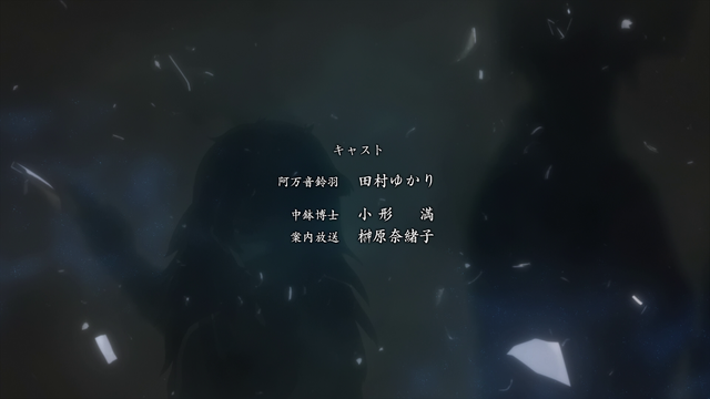 File:MAHO HIDDEN.png