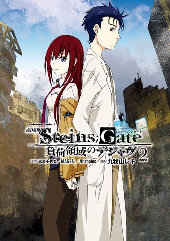 File:Moviemanga2.jpg
