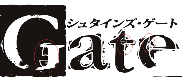 File:Gate.png