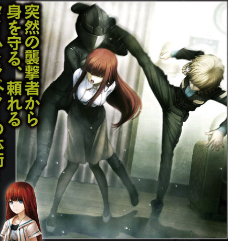 File:SG0SuzuKagariattack.png