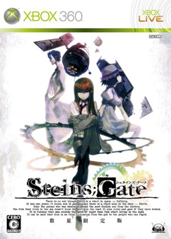 Steins gate xbox360