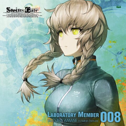File:Labomensuzuha.jpg