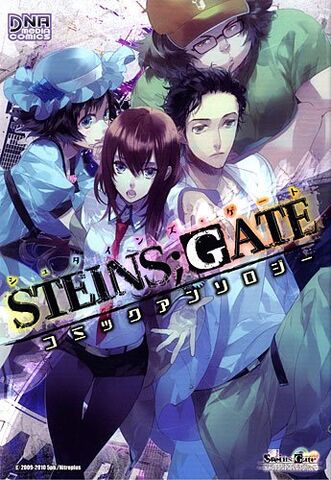 File:Comicanthmanga.jpg