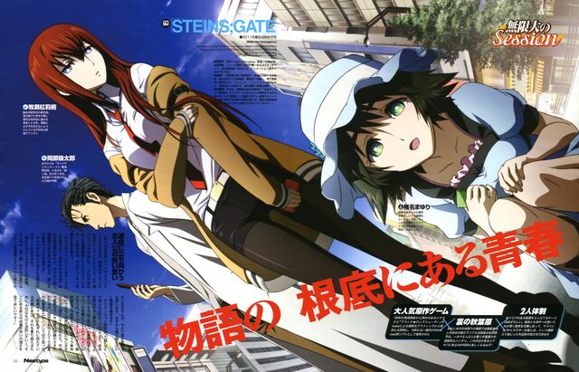 File:Kurisu Alpha (1).jpg