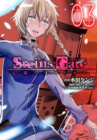 Datei:Rebellion3.jpg
