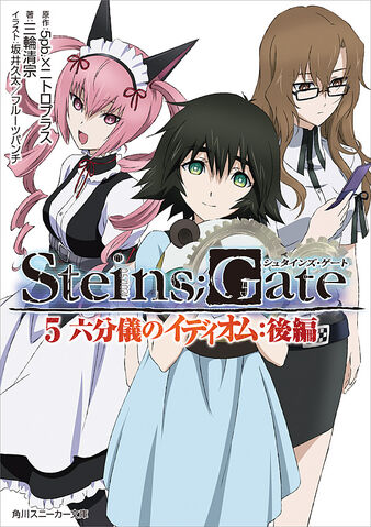 Datei:SgLN5idiom2.jpg