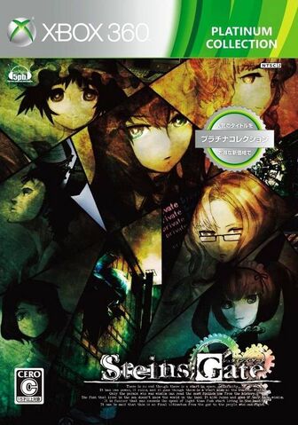 Datei:SteinsGate xbox360.jpg