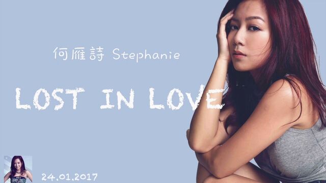 File:Lost in Love Image.jpg