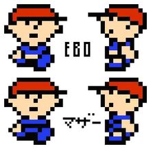 Ninten sprites
