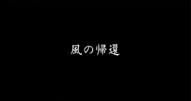 File:Episode 1 (title).png