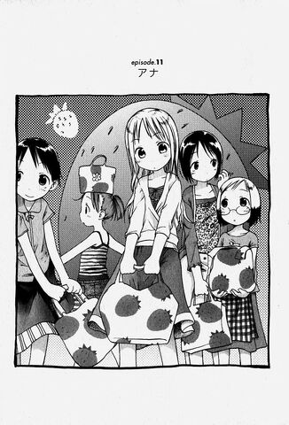File:Ichigo Mashimaro manga Chapter 011 jp.jpg