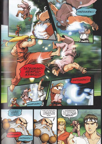 File:Fight.jpg