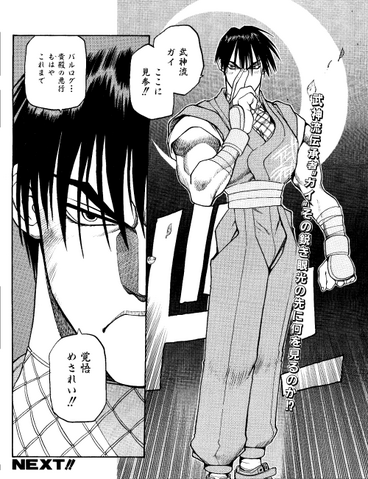 File:Alpha Volume 2 Guy.png