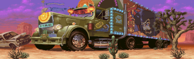 Archivo:ArizonaDesertSodom.gif