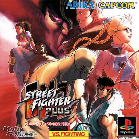File:Streetfighter-ex2-poster.jpg
