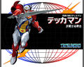 Thumbnail for version as of 08:58, November 2, 2009