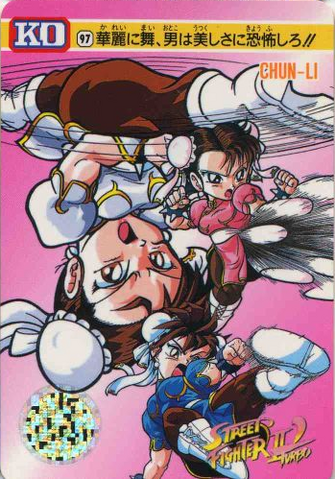 File:Carddass SF2-097.png