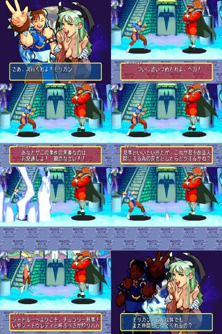File:Shadowlady-story.jpg