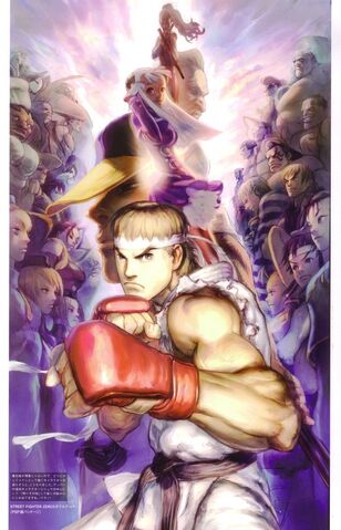 File:Alpha3promoart.jpg