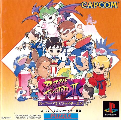 Archivo:Super Puzzle Fighter II Turbo (PSX - cubierta Japón).jpg