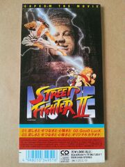 Itoshisa to Setsunasa to Kokoro Tsuyosa to - Street Fighter II MOVIE single