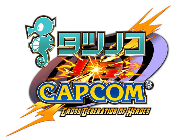 File:Tatsunoko vs. Capcom - Cross Generation of Heroes Logo.jpg