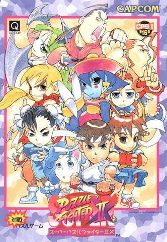 File:Puzzle Fighter flyer.png