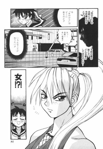 Archivo:Sakura Ganbaru manga - vol 1 pag 095.jpg