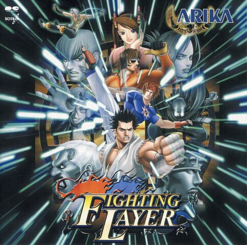 File:FightingLayer.jpg