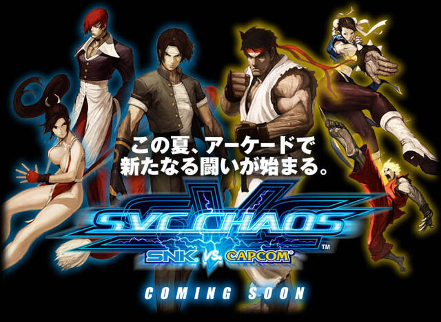 File:SNK-vs-Capcom-Chaos.jpg