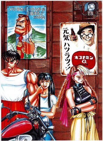 File:Makibiker.jpg