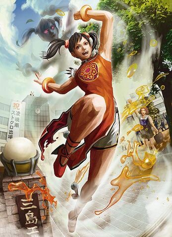 Archivo:Xiaoyu SFXT.jpg