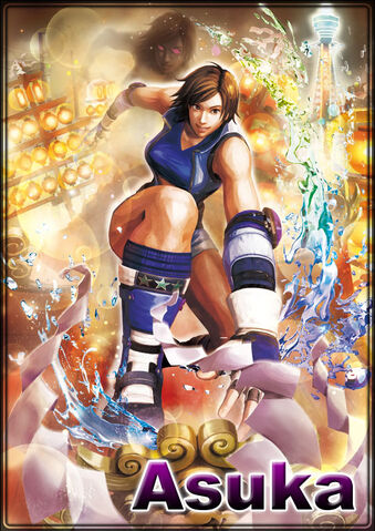 File:Asuka sfxt.jpg