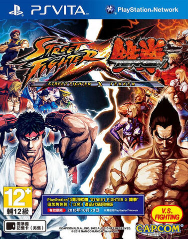 Archivo:Ryu y Kazuya en la portada.jpg