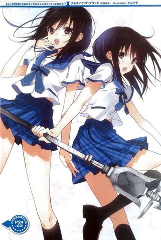 File:Yukina Befor After.jpg