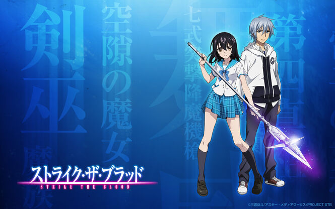 Strike-the-blood-WallPaper